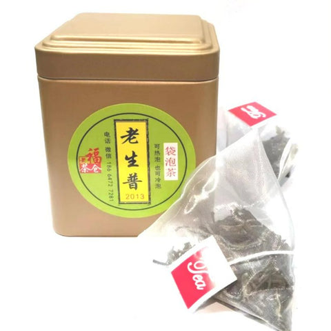 2013 Aged Wild Tree Puerh- 30g
