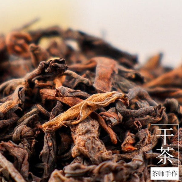 New arrival 2023-Sept~ Pure Bliss Old Tree Pu-erh: 2020 Strong Fermented Tea