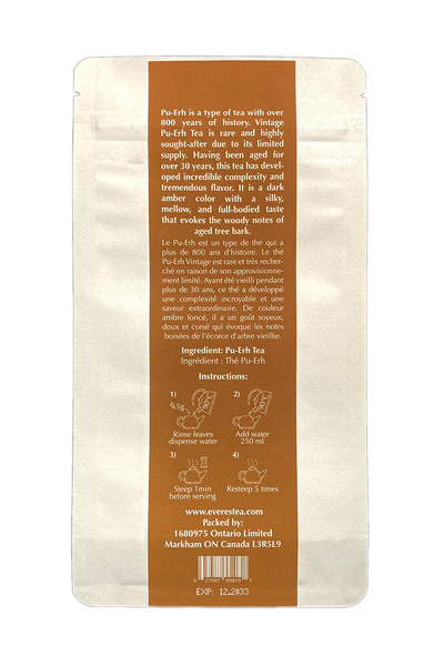 Collector’s 30-Year-Old Vintage Pu-Erh Tea  (Unfermented)