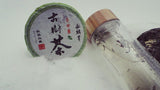 Hu's  Hundreds Year Old Ancient Tree Unfermented Puerh Cake Tea 2014 (大胡寨古樹茶) 357g