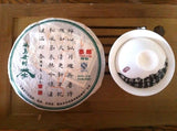 Year of 2005 Ancient Queen of Tea Trees Bing Dao