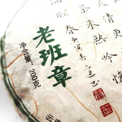 2010 Lao Ban Zhang Old puer tea