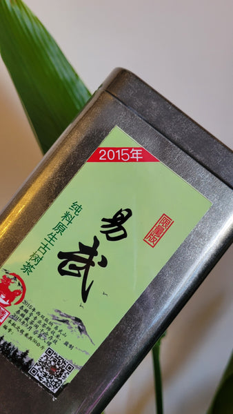2015 YiWu Mountain gift tin 50g