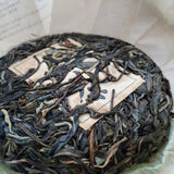 New~Lab Certified 2015 Hu's Ancient Tea Tree PuEr 100g