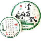Year of 2005 Ancient Queen of Tea Trees Bing Dao