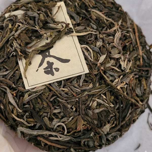 Snow Mountain Spring Water Grow Wild Ancient Tree Green Puer Tea 200g (better than Organic) 雪山泉水古樹茶