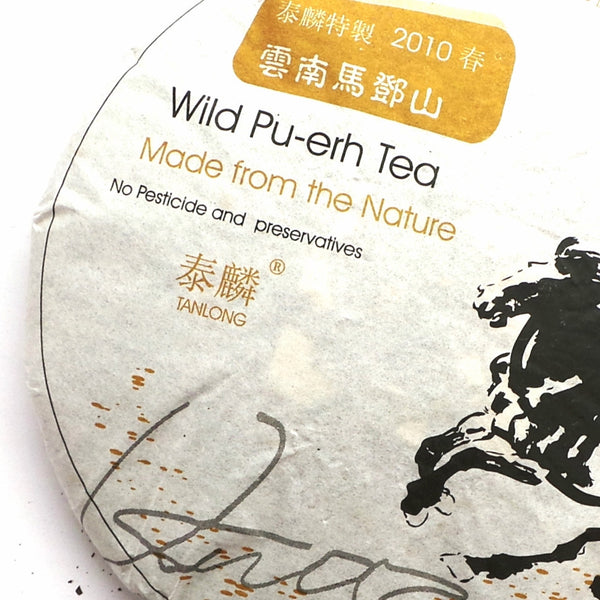 2010 Spring of Horse Mountain Old Tree Tea