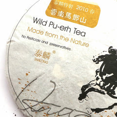 2010 Spring of Horse Mountain Old Tree Tea