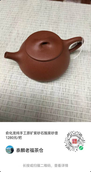 2022 list YiXing Tea Pot